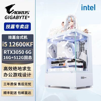 ڲi5 12600KF/12400F/RTX3050 6GϷֱ̨ʽװ1598Ԫ