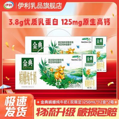 ڲ[3]߶橴ţ޶250ml*1258Ԫ