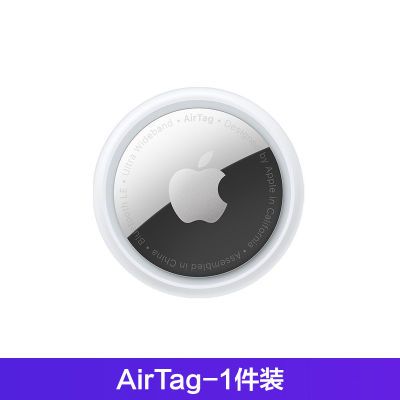 ڲApple/ƻ  Airtag ԭװƷλ׷˶ͯԭװ175Ԫ