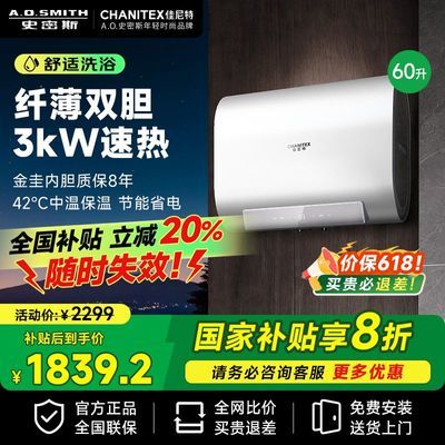 Ҳ20%AOʷ˹˫ˮ60ȽʡHP1838.4Ԫ