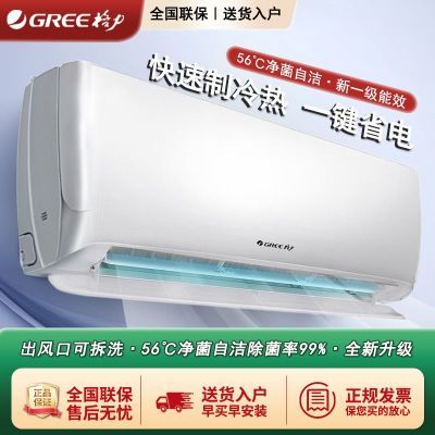 ƻ1.5ƥKFR-35GW/NhGr1Bt յһЧ10ڷ1831.2Ԫ