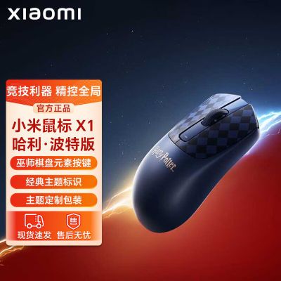 ڲС X1 ذ Ϸ羺˫ģ˫8K325Ԫ