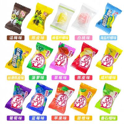 【宏源】陈皮糖什锦果汁番石榴咸柠檬味混合水果味糖硬糖前台招待糖果