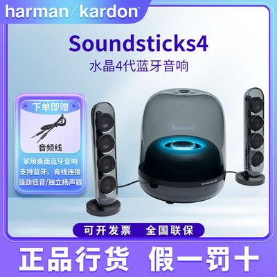ڲйSoundSticks4ˮ42.1öý1779Ԫ