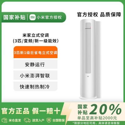 ڲ20%С׼ʽյ3ƥƵƥʽʽ3899Ԫ