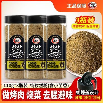 ڲ[110g*3ƿװ]Ȼ110gƿװտ㿾⴮պϵ23.6Ԫ