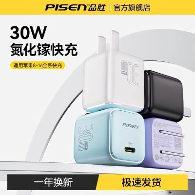 ڲƷʤ30W۵ƻ16ͷiPhone15promaxֻ14proװ39.8Ԫ
