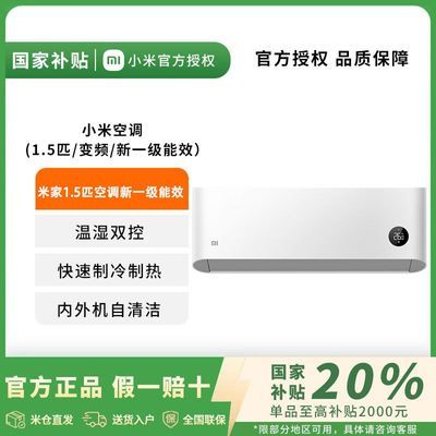 20%С׿յ1.5ƥʡ׼ҿյƵùһ1151.2Ԫ