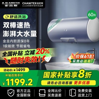 Ҳ20%AOʷ˹صˮ60/80ʡP2 60̿CTE-60P2-B1198.4Ԫ