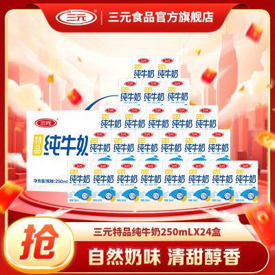 5 Ԫ Ʒţ250ml*24 װ42.5Ԫ