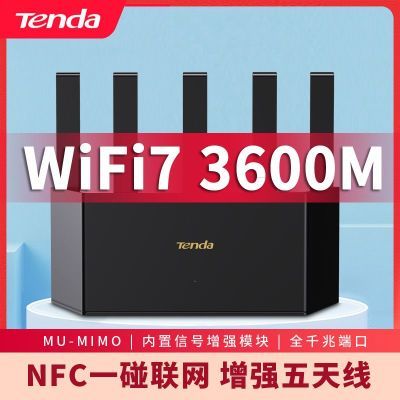 ڲڴWiFi7·BE3600Mȫǧ5G˫Ƶƶȫͨ159Ԫ