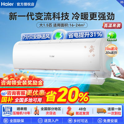 ڲ20%յ1.5ƥһЧůƵһʡ羲1689Ԫ