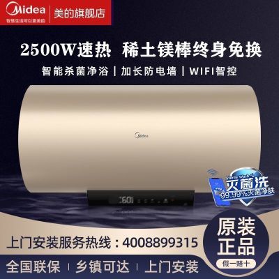 ڲĵˮһ⻻þˮʽ2500WAPPǿ޷쵨798Ԫ