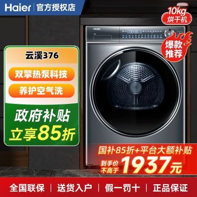 ڲ15%ɻϪ376˫ȱʽ10kg»2279Ԫ
