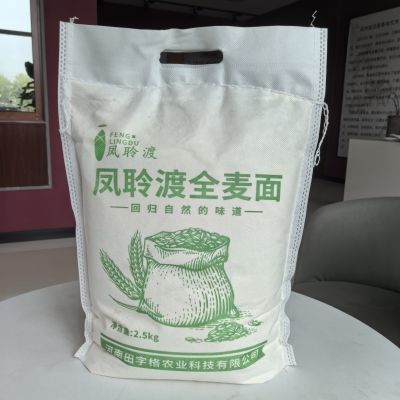 凤聆渡河南农家自磨全麦面粉家用2.5公斤小袋
