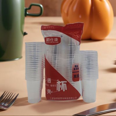 一次性塑料杯透明加厚航空杯豆浆水杯口杯批发家用整箱食品级