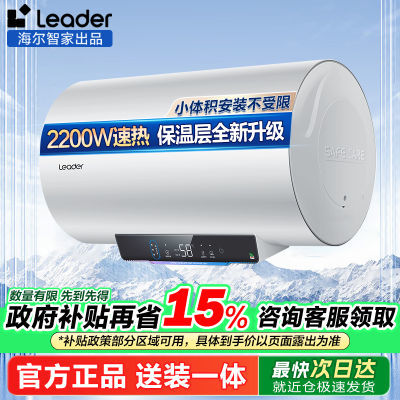15%ǼLeaderˮԡϴ财ˮʽ240.37Ԫ