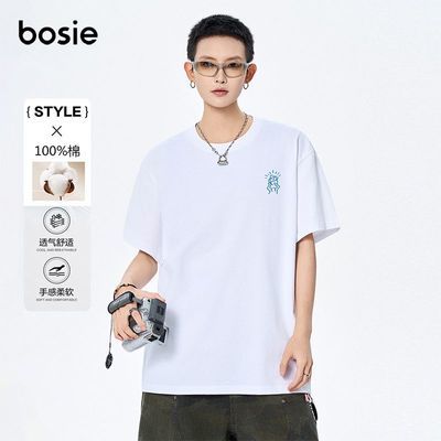 ڲBosie blueϵжļƿذT89Ԫ