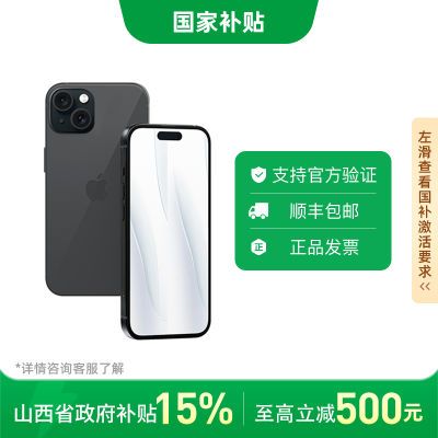 ڲ85 ɽջApple iPhone15 ȫͨ5G ˫˫ֻ7ڷ4198Ԫ
