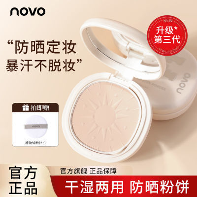 ڲNOVOɹ۱ױͳ־òױ۷۱ɢ۸ʪĥƤ覲ױ31.8Ԫ