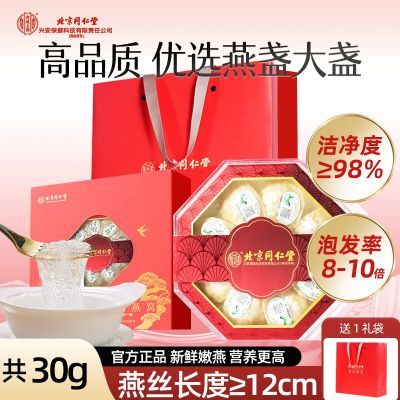 ڲͬ9Ǽյ30gװڸյ̲͢465Ԫ