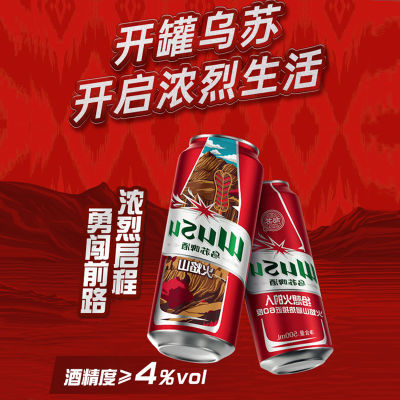 ʿơƷ羰޻ɽơ500ml*12޴ơƷ50Ԫ