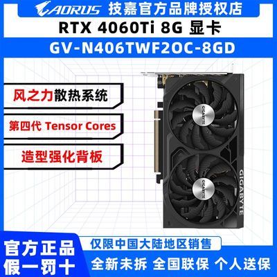 RTX4060Tiħ8GԿ 2K׷羺ϷAIͼ̨ʽԶ2499Ԫ(ҳڲӱƵ)