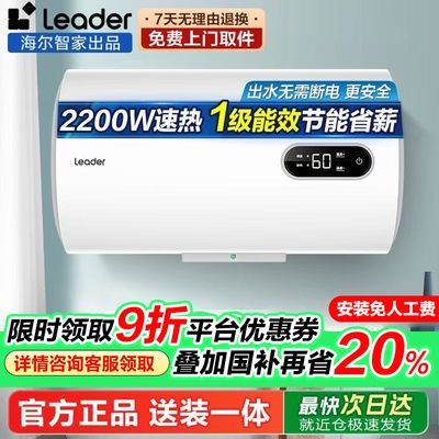 ڲǼLeaderһЧˮ2200Wԡҽ´ڵLA7567Ԫ