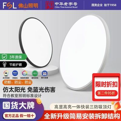 ڲFSLɽLED̨¥Ʒóҵ19.97Ԫ