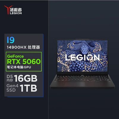 ڲY7000P 2025 i9-14900HX RTX5060 16G 1TBϷʼǱ5ڷ7639Ԫ