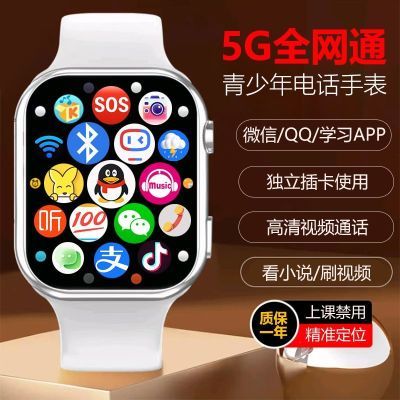 ڲֱ5GͨƵͨλˮWIFI129.8Ԫ
