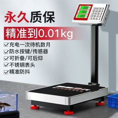 ڲ͵ӳ̨ӳƼ300KGӰ۵ݳ100KG85.9Ԫ