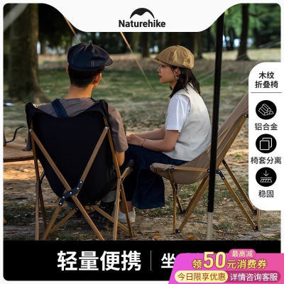 NaturehikeŲͱЯϽ۵¶ӪҰɳ̲64Ԫ