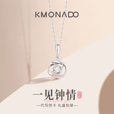 ڲKMONADOһŮСĪ˹ǵ׹ԼٴŮ35.9Ԫ