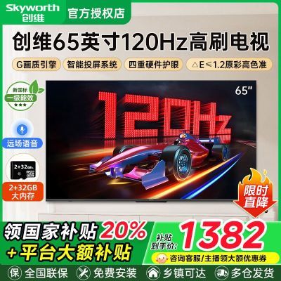 ڲ15%άӻ65Ӣ4K2+32GBͶ1667Ԫ