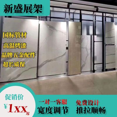 高端金属平推式瓷砖木地板展示架