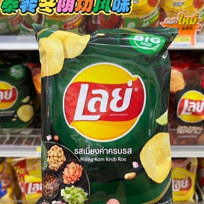 巨好吃泰国本土乐事泰餐冬阴功味柠檬混合沙拉泰国口味48g泰版
