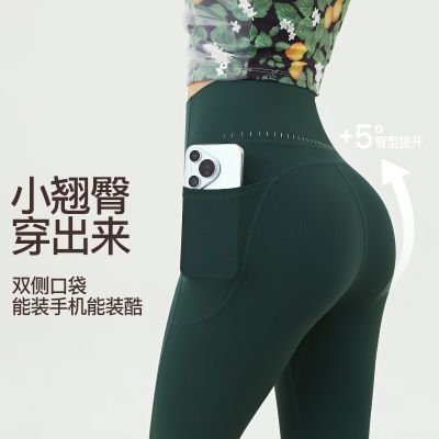 秋季蜜桃臀健身裤女高腰收腹瑜伽裤外穿训练跑步运动塑形九分长裤