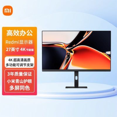 ڲСRedmi ʾ 27Ӣ 4K ܰ泬IPSӲð칫1133.1Ԫ