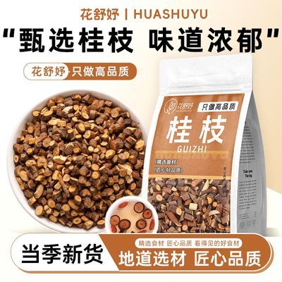 ڲ楡֦Ƭװ»ȻжԭƬ֦ݲ 4.2Ԫ