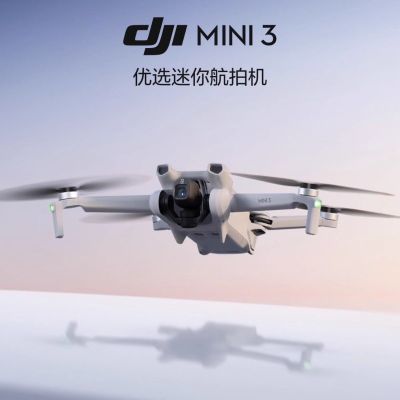 ڲDJI/Mini3 ѡ㺽Ļܸ˻3589Ԫ