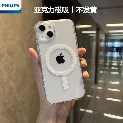 ڲƻ16Proֻ߳iPhone13Promax͸14/156.33Ԫ