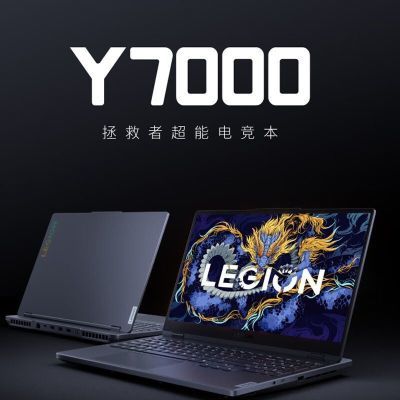 Y7000 I7-13650HX 24G RTX4060 羺ϷʼǱԡ3ڷ5499Ԫ