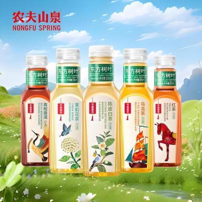 【新口味陈皮白茶】农夫山泉东方树叶陈皮白茶茉莉花茶组合装6瓶 23.46元