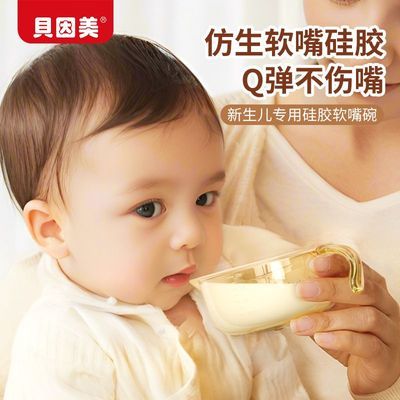 ���ڲ�����������PPSU������������ӥ��Ӥ����ʳ��������̷�©�����ʺ�С�� 44Ԫ