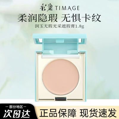 ڲTIMAGE̵ɫڸǰߵȦ覴óױҺ˪19.9Ԫ