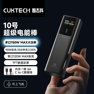 ̬Ƴ籦10ƶԴ10000150WƻСױʼǱ150.45Ԫȯ
