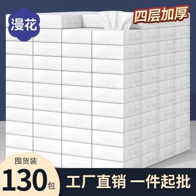  ʵСƵרòͽ 130С/53.8Ԫ 