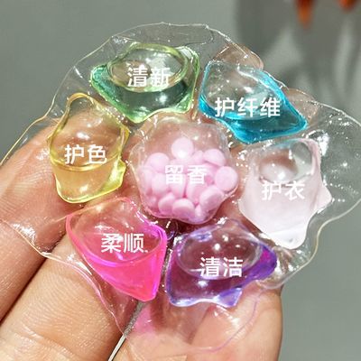 全新七合一洗衣凝珠香氛洗衣液去污柔顺护衣护色留香珠持久留香