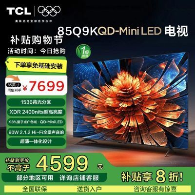 TCL 85Q9K 85Ӣ QD-Mini LED 1536 XDR 2400nitsȵ4597.6Ԫ